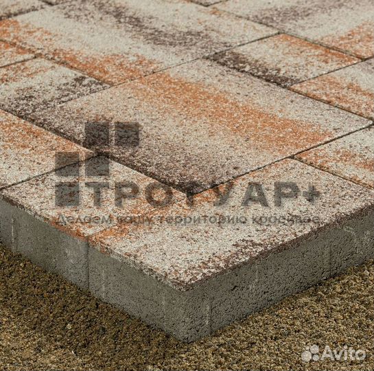 Тротуарная плитка
