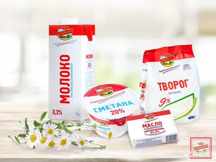 Упаковщик-разнорабочий Работа в Белгороде с жильем