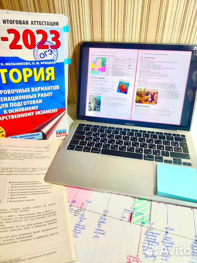 Репетитор по истории и обществознанию