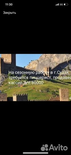 Повар пиццерист,шаурмист
