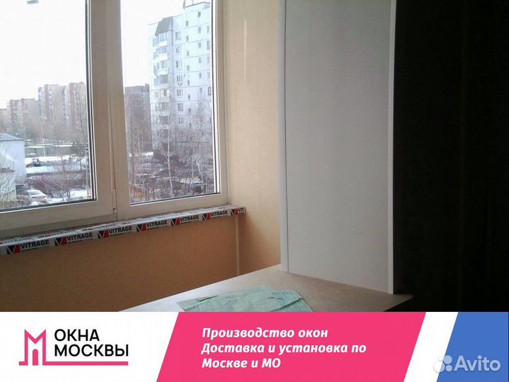 Окно пластиковое