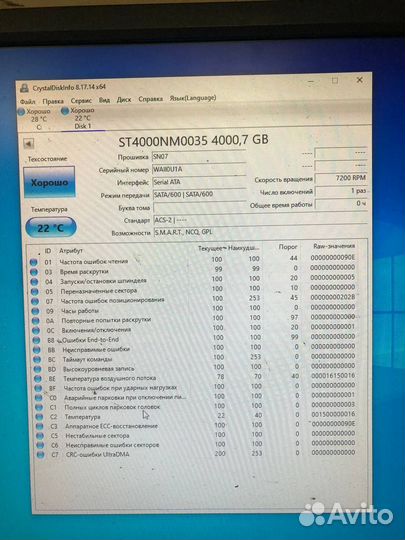 Жесткий диск 4 тб (4 TB)