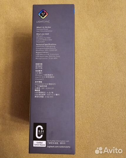 Игровая мышь logitech g102