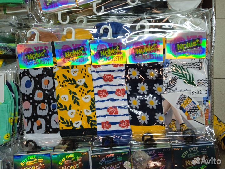 Носки Оптом