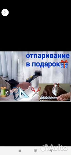 Пошив штор любой сложности