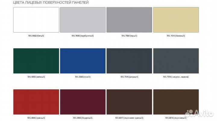 Гаражные секционные ворота дорхан 2500х2250