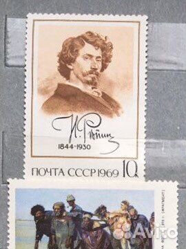 Марки почтовые СССР
