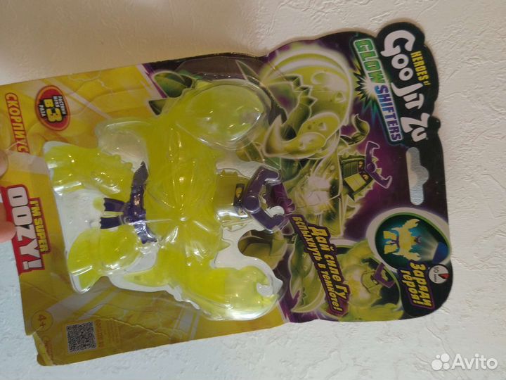 Goojitzu glow shifters Гуджитсу