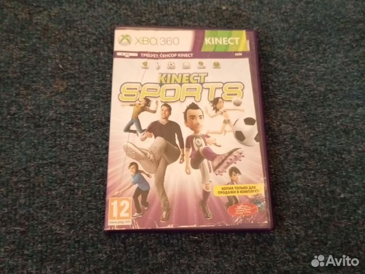 Игры на xbox 360 на kinect