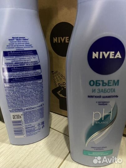 Шампунь и бальзам Nivea, Pantene, syoos