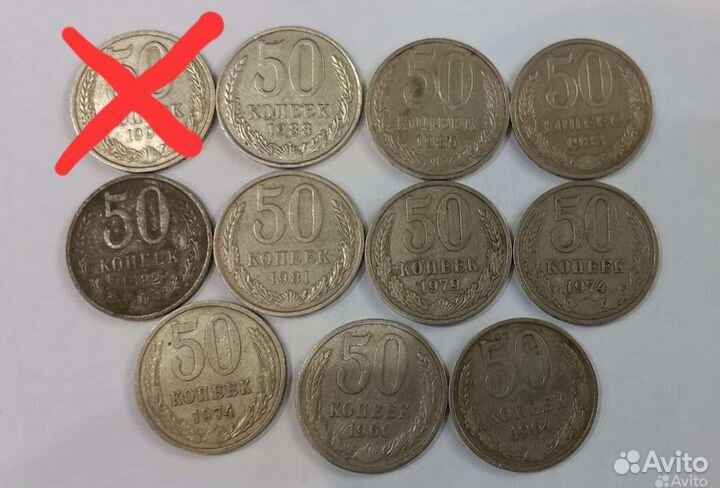 Монеты СССР 1991-1931