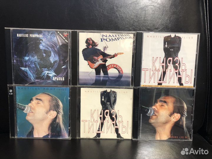 Наутилус Помпилиус Nautilus Pompilius CD + LP