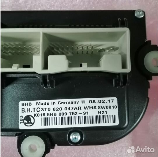 Регулировка подачи воздуха Skoda Yeti