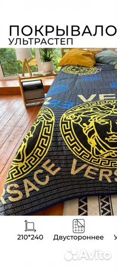 Покрывало на кровать