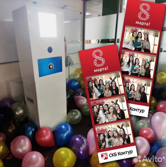 Фотобудка на Ваш праздник