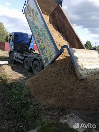 Песок речной