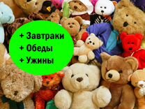 Вахта Комплектовщик Игрушек М\Ж +Питание +Легко