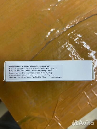 Apple Lightning to USB Cable (1 m)