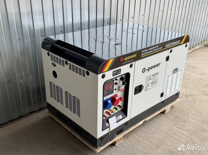 Дизельный генератор 20 кВт