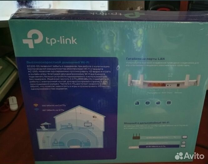 Wifi роутер tp link archer ec 220