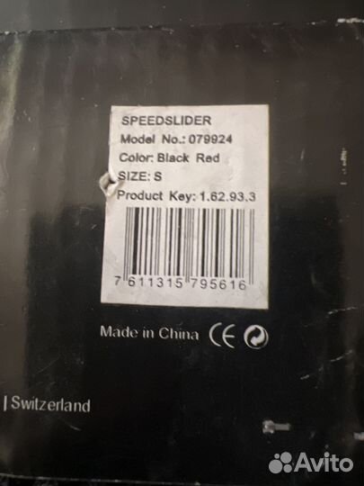 Роликовые коньки раздвижные