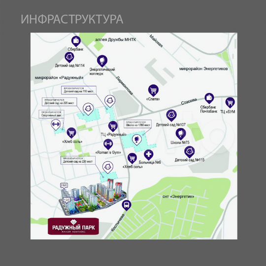 1-к. квартира, 36,3 м², 2/12 эт.