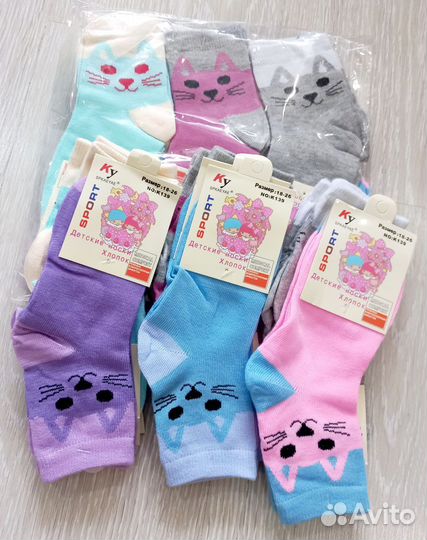 Носки детские для девочек