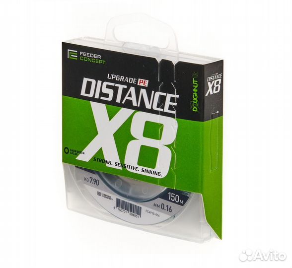 Леска distance Х8 braid плетёная 150m,0.16mm,7.9кг