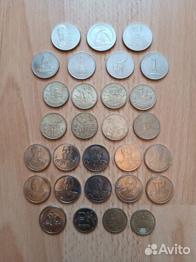 Юбилейные монеты 1,2,5,25 р