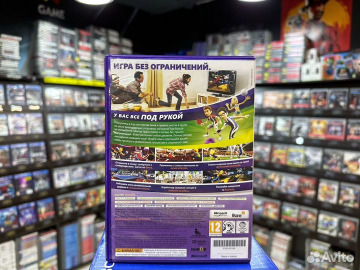 Игры для Xbox 360: Kinect Sports