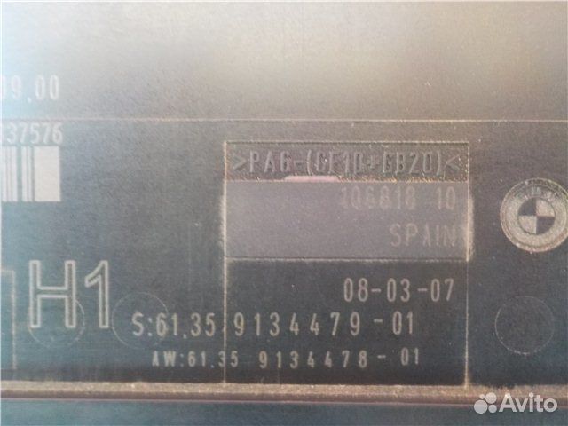 Блок управления системой кузова Bmw 3-Series E90