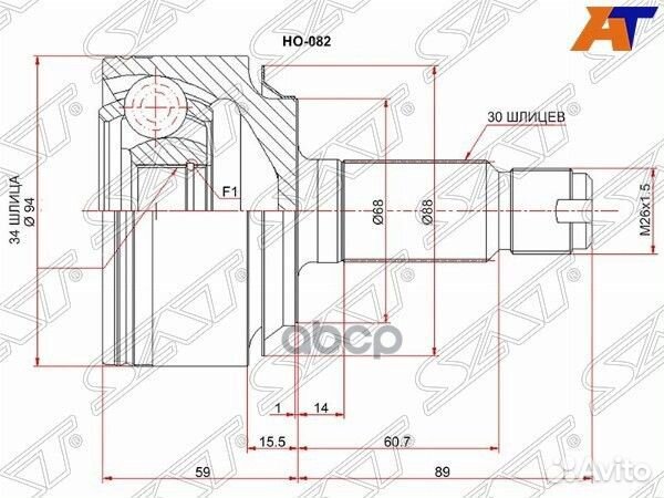 Шрус наружный honda accord CU# 08-12/CR-V RE3/RE4