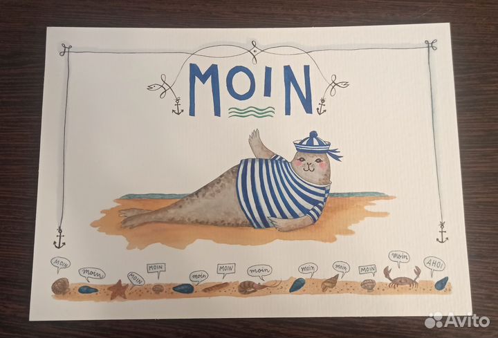 Новая почтовая открытка из Германии