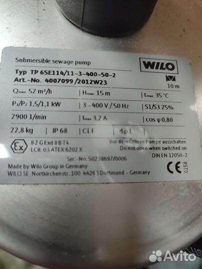 Продам насос