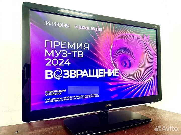 Телевизор