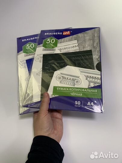 Копировальная бумага А4 синяя черная 50 листов