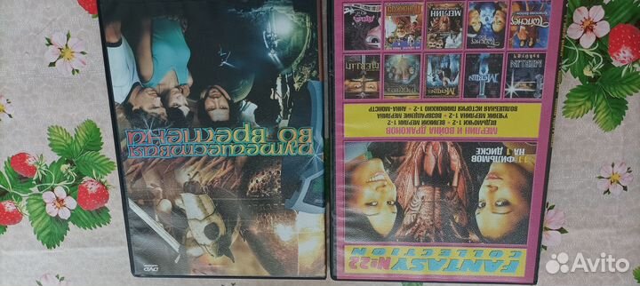 DVD диски, документальные фильмы