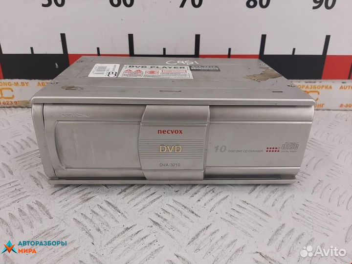 CD-чейнджер Land Rover Range Rover 3 2003