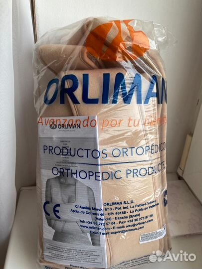 Бандаж косынка при переломе дэзо C-41 новый