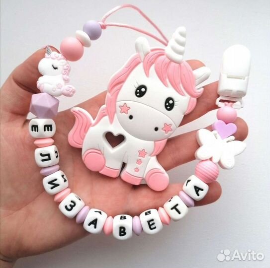 Грызунки, именные держатели для сосок