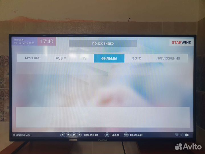 Телевизор smart tv 40