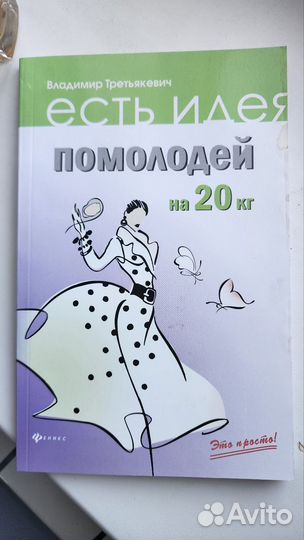 Рецепты и Секреты красоты