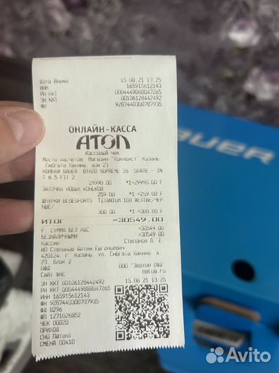 Коньки bauer supreme 3s