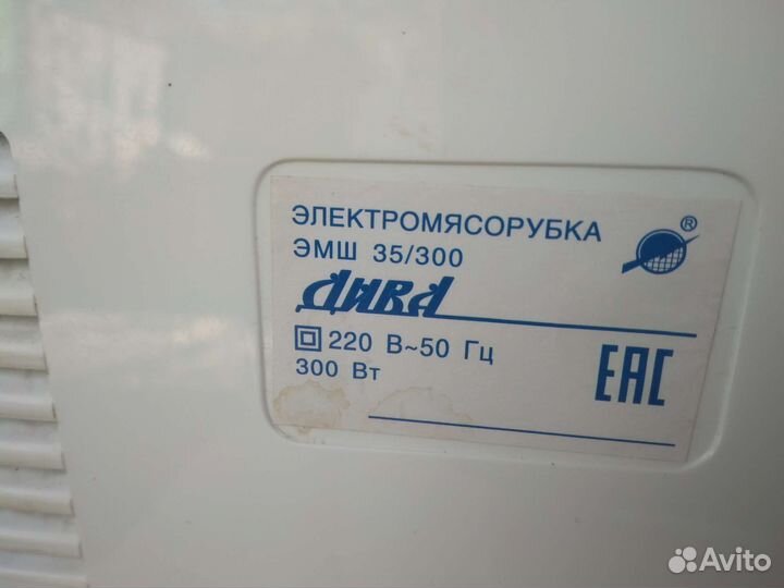Электро Мясорубка