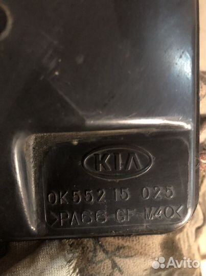 Вентилятор радиатора KiA Karnival I (1999- 2001