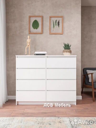 Комод аналог IKEA белый