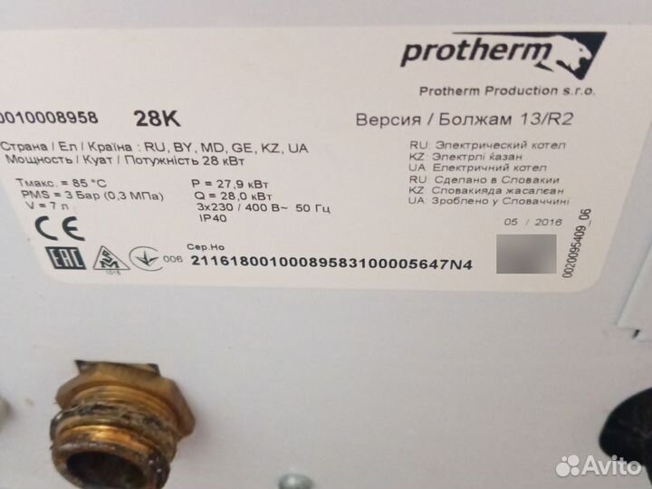 Электрический котел proterm