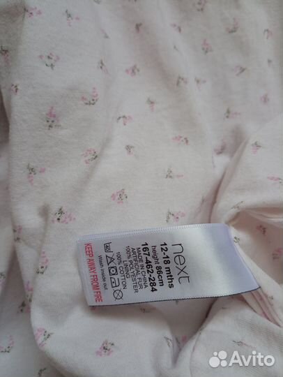 Комбинезон 12-18 мес (80-86рр)