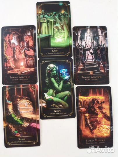 Таро Грааль Нарушенных Клятв