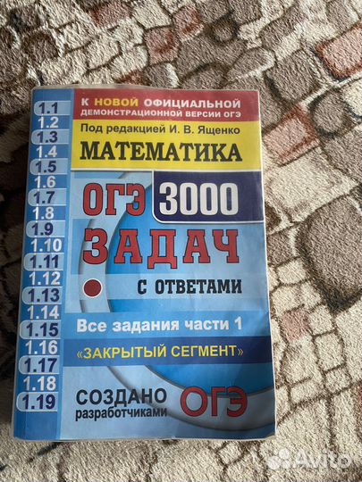 Учебники для учёбы